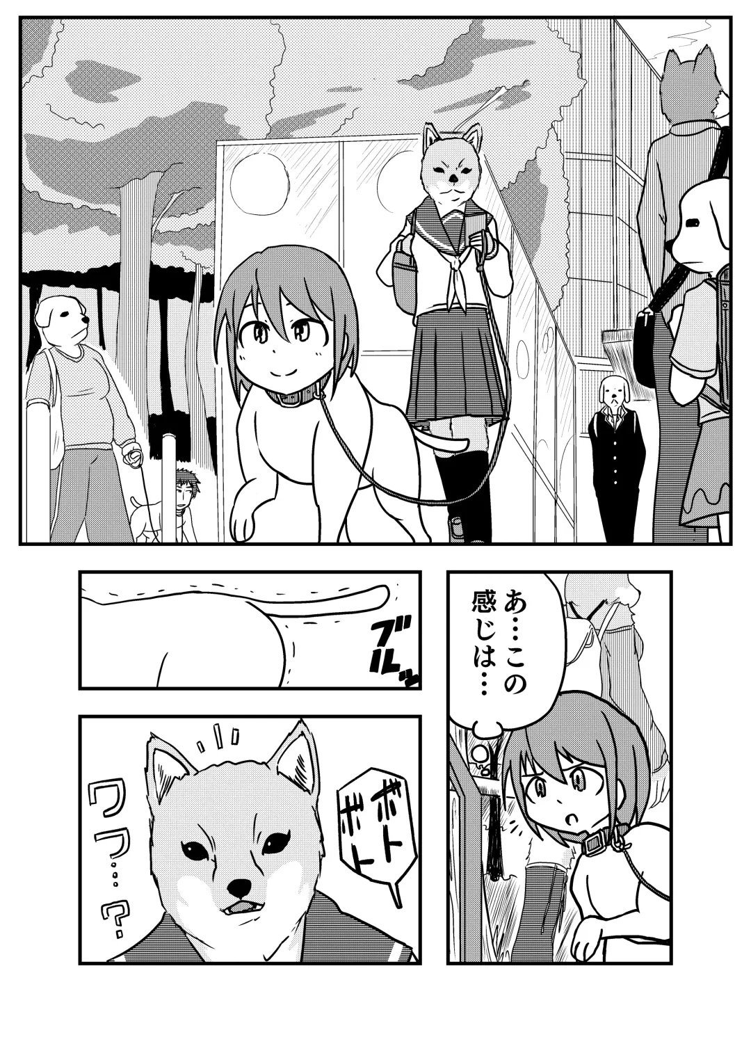 [Garon - Sukedai] Henka-kei-bo TF Account book Fhentai - Page 63