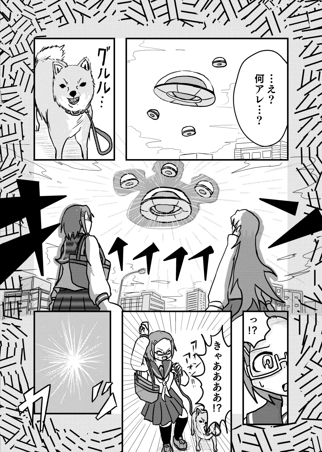 [Garon - Sukedai] Henka-kei-bo TF Account book Fhentai - Page 71