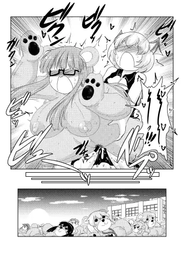 [Garon - Sukedai] Henka-kei-bo TF Account book Fhentai - Page 42