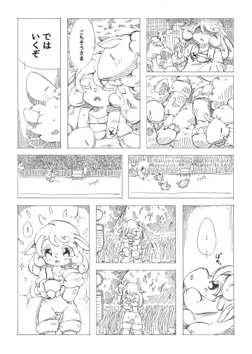 [Garon - Sukedai] Henka-kei-bo TF Account book Fhentai - Page 46