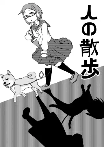 [Garon - Sukedai] Henka-kei-bo TF Account book Fhentai - Page 56