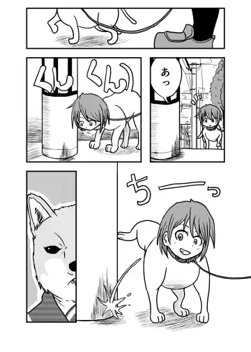 [Garon - Sukedai] Henka-kei-bo TF Account book Fhentai - Page 59