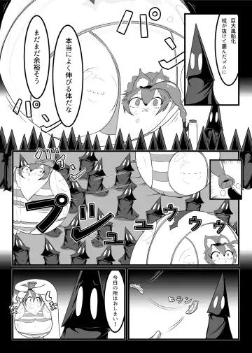 [Garon - Sukedai] Henka-kei-bo TF Account book Fhentai - Page 76