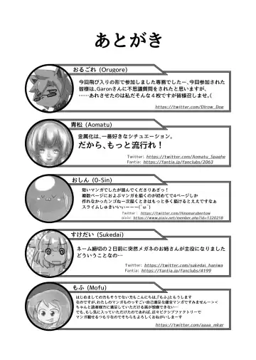 [Garon - Sukedai] Henka-kei-bo TF Account book Fhentai - Page 77