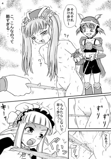 [Matsutaka Zon] Kichiku 3nin Musume Fhentai.net - Page 5