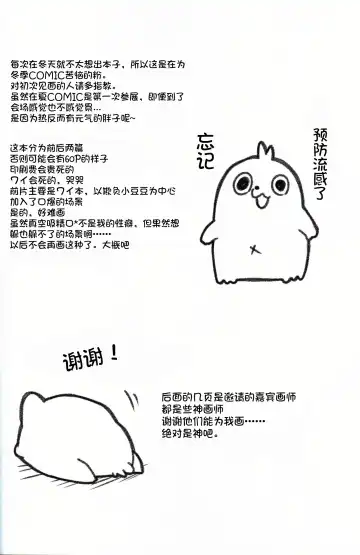 [Konachiuchiu] Namaiki Wanko no Shitsukekata. | 莽撞小狗狗的调教方法 Fhentai - Page 29