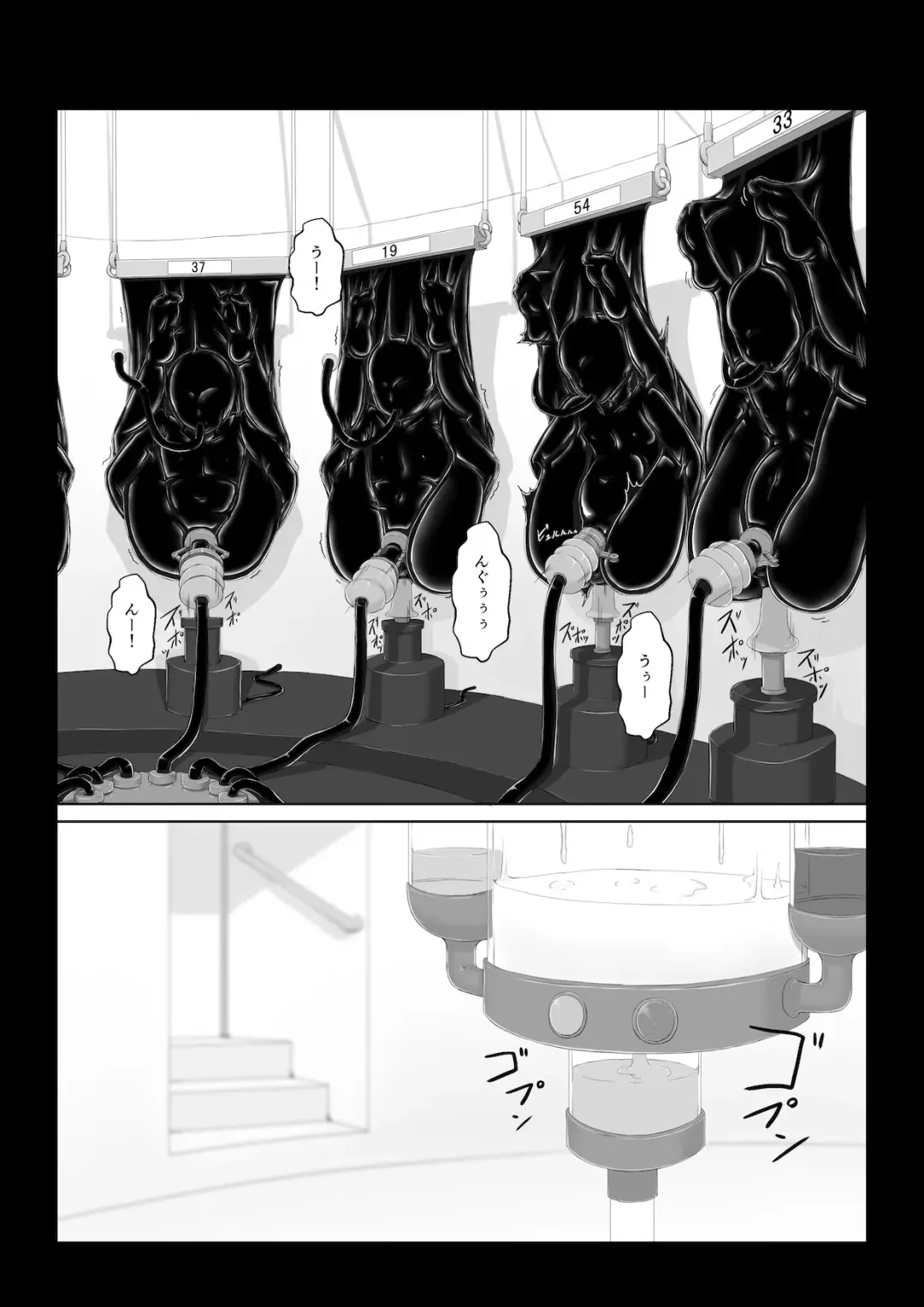 [Sho-yan] Beginning black6 Fhentai - Page 25