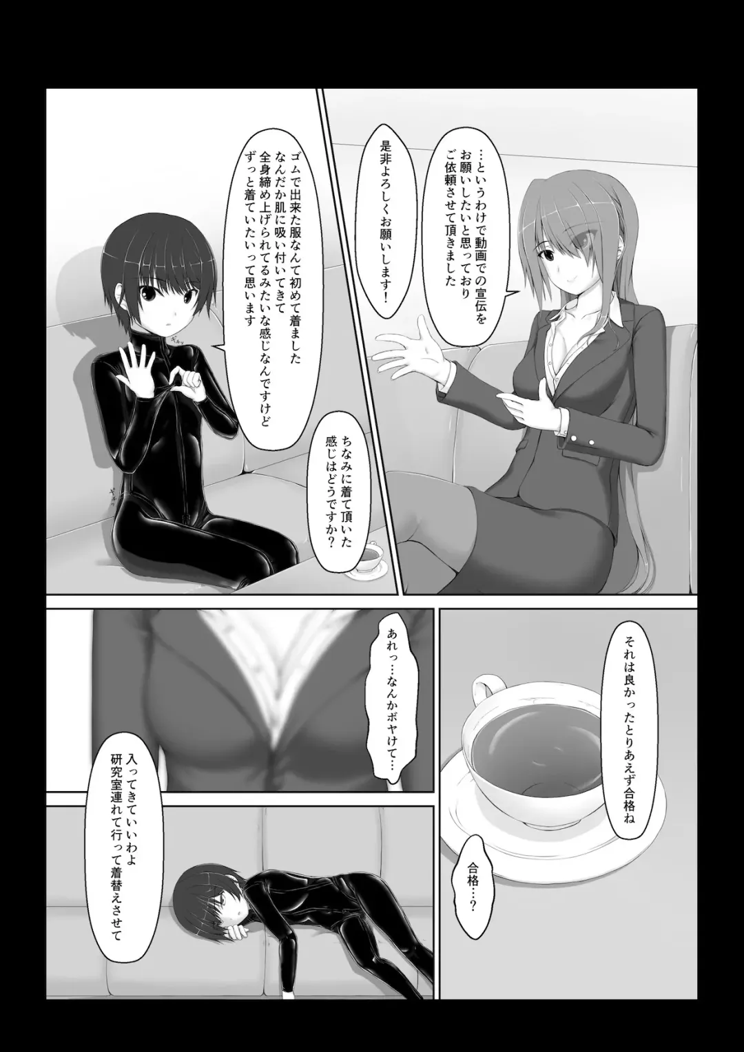 [Sho-yan] Beginning black6 Fhentai - Page 4