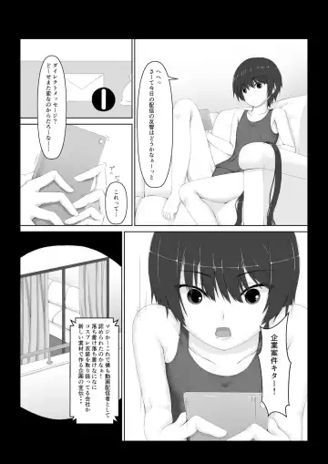 [Sho-yan] Beginning black6 Fhentai.net - Page 3