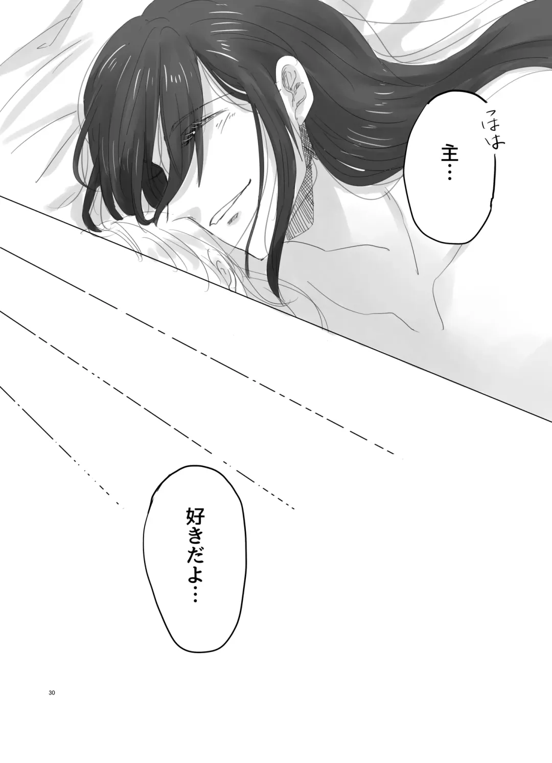 [Knt] Hitotsu dake Wagamama o Iwasete Fhentai - Page 29