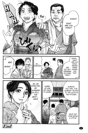 [Kishizuka Kenji] Okami-san Mousou-Chuu Fhentai - Page 22