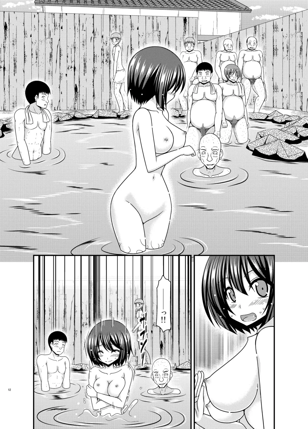 [Charu] Mizushima-san wa Roshutsushou. 5 Fhentai - Page 12