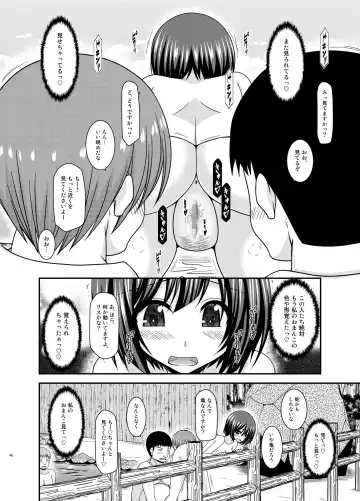 [Charu] Mizushima-san wa Roshutsushou. 5 Fhentai - Page 46