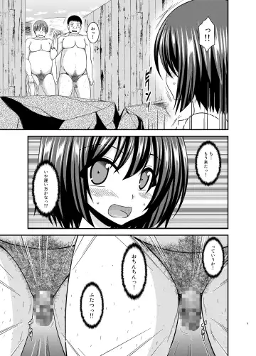 [Charu] Mizushima-san wa Roshutsushou. 5 Fhentai - Page 9