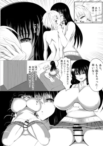 [Kusnoha Kaede] Shiboritoraretai Jinsei Fhentai.net - Page 3