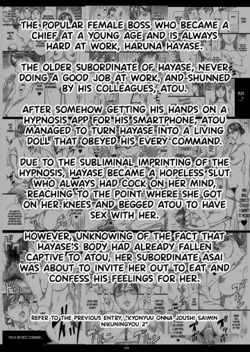 [Amano Ameno] Kyonyuu Onna Joushi Saimin Nikuningyou 3 Fhentai - Page 3