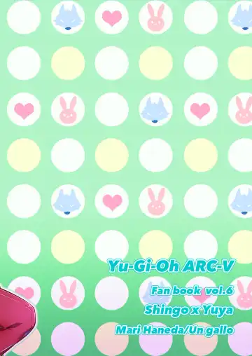 [Haneda Mari] DOG FIGHT !! Fhentai - Page 12