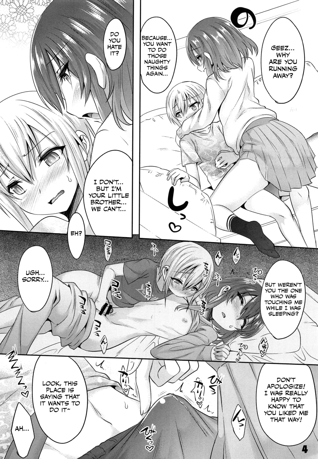 [Nanamatsu Kenji] Onii-cha ga Ecchi de Komacchaccha Fhentai.net - Page 3