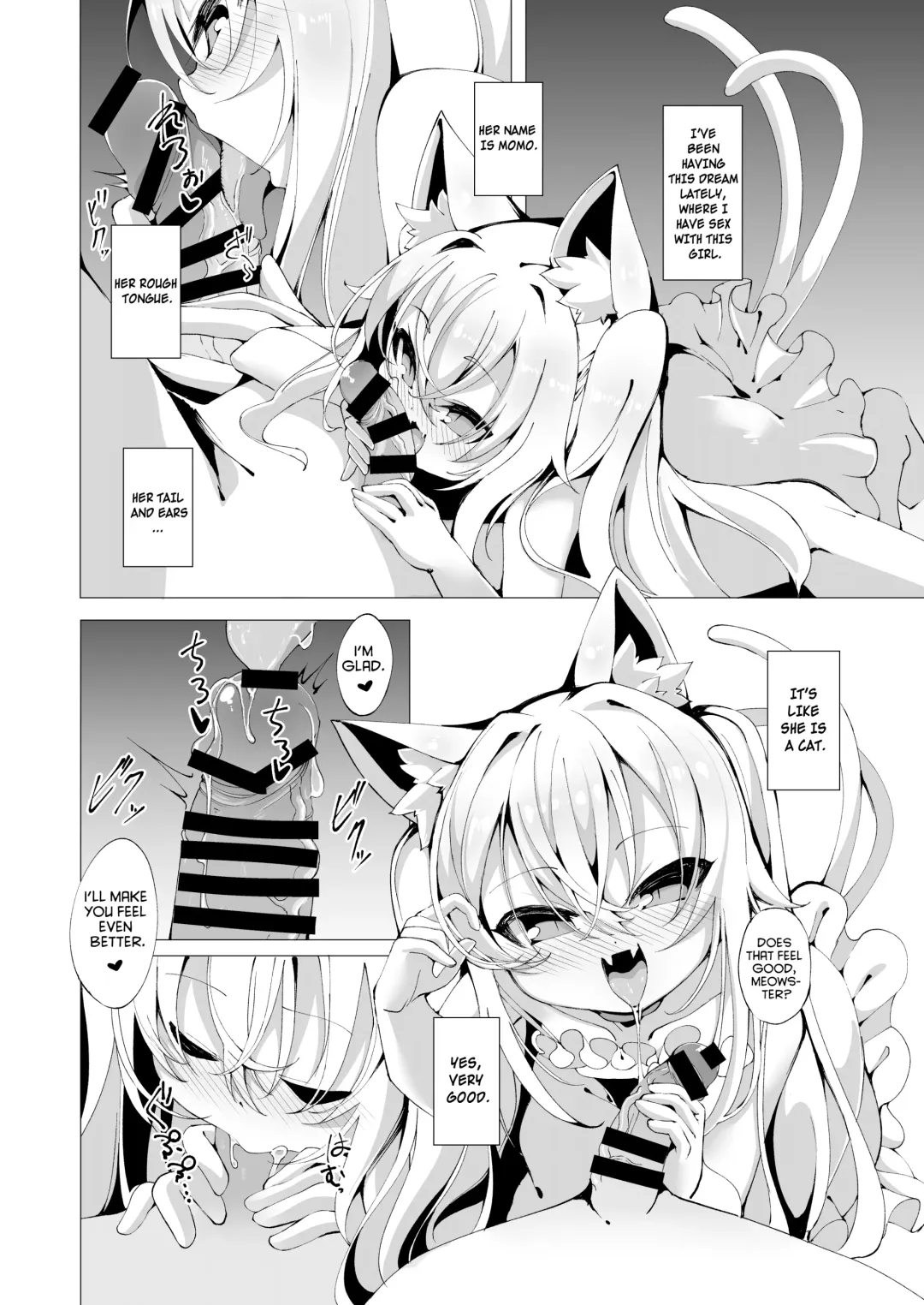 [Enu] Itsuka Yume no Tsuzuki o Fhentai - Page 3