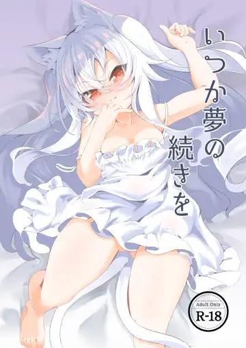 Read [Enu] Itsuka Yume no Tsuzuki o - Fhentai