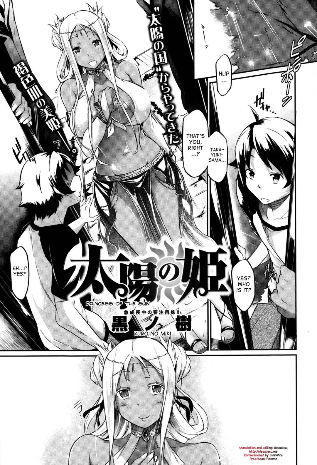 [Kuronomiki] Taiyou no Hime | Princess of the Sun Fhentai - Page 1