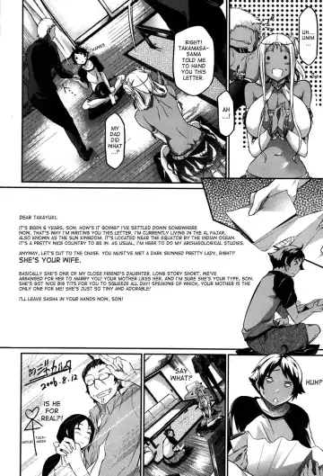 [Kuronomiki] Taiyou no Hime | Princess of the Sun Fhentai - Page 4