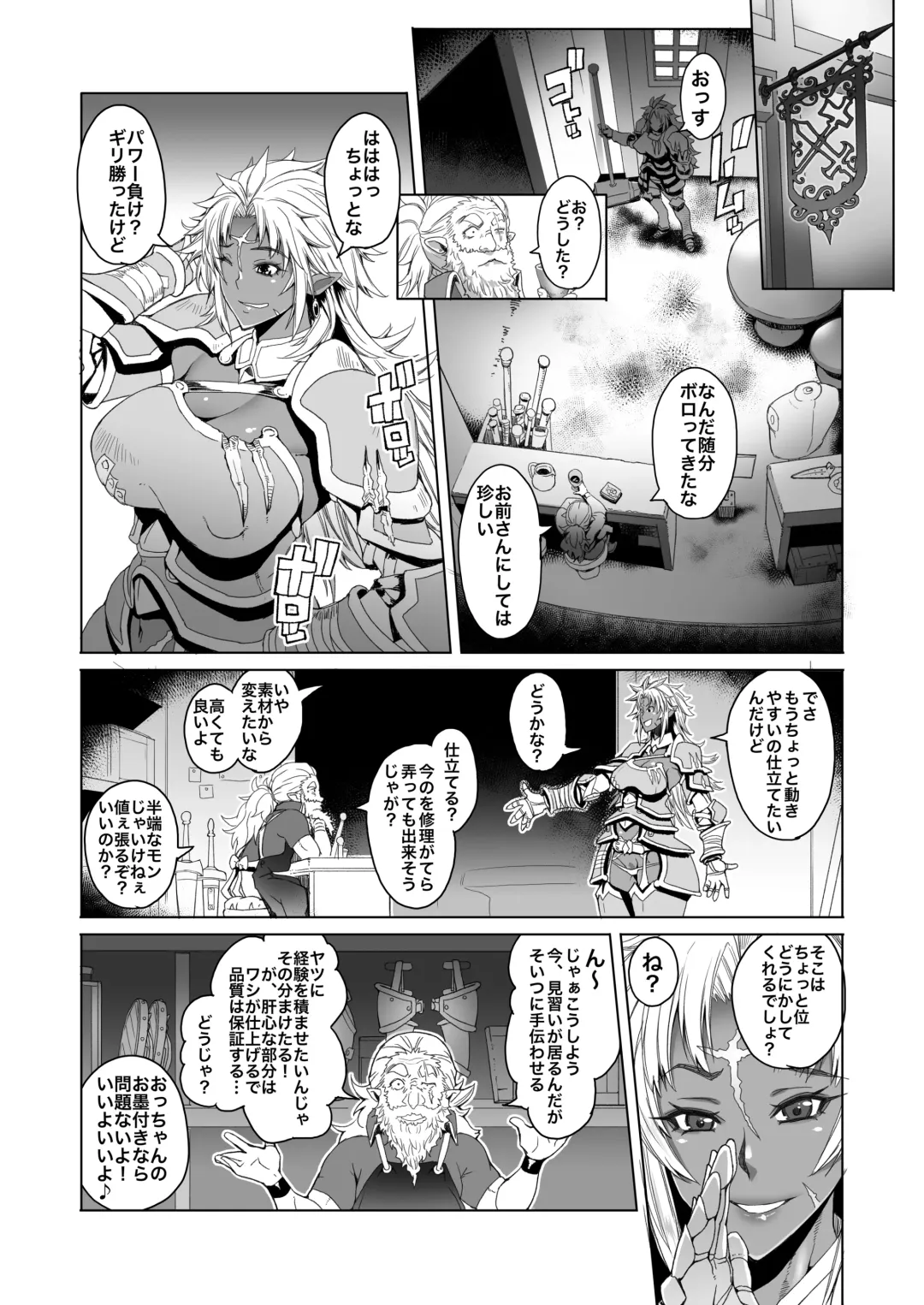 [Asaki Takayuki] Hiiro no Tui to Muku no Miya ver.2.00 Fhentai.net - Page 3