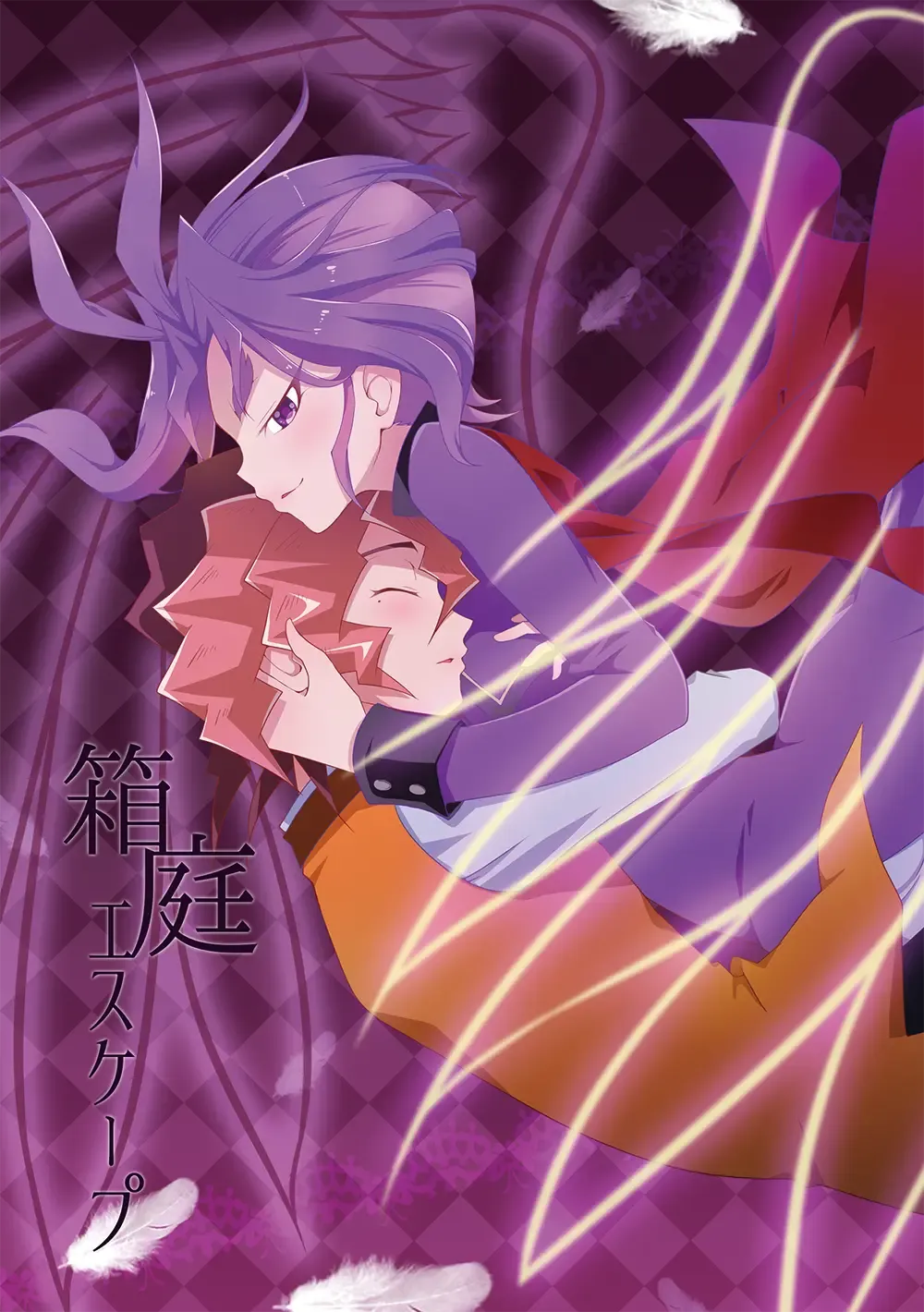 [Haneda Mari] Hakoniwa Escape Fhentai - Page 1