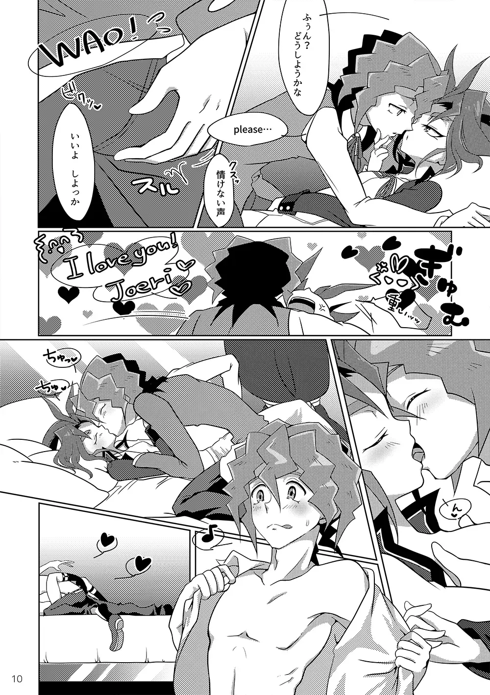[Haneda Mari] Hakoniwa Escape Fhentai - Page 7