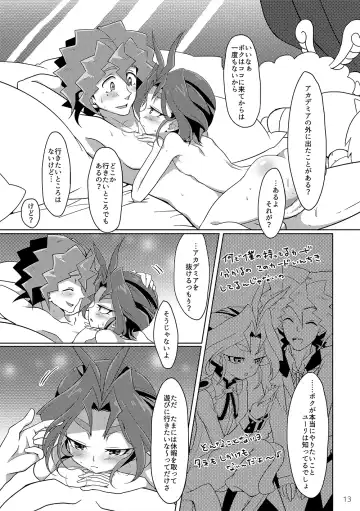 [Haneda Mari] Hakoniwa Escape Fhentai - Page 10