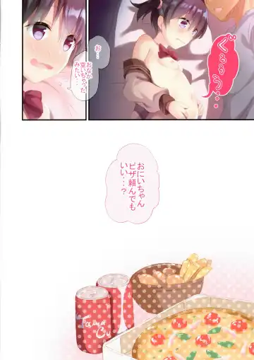 [Tamakake] Imouto to Hajimemashita Fhentai - Page 33