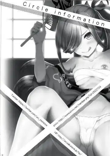 [Momoya Show-neko] AO o Yuukai Ryoujoku Fhentai - Page 31