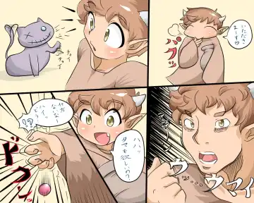 Feminization Fhentai.net - Page 2