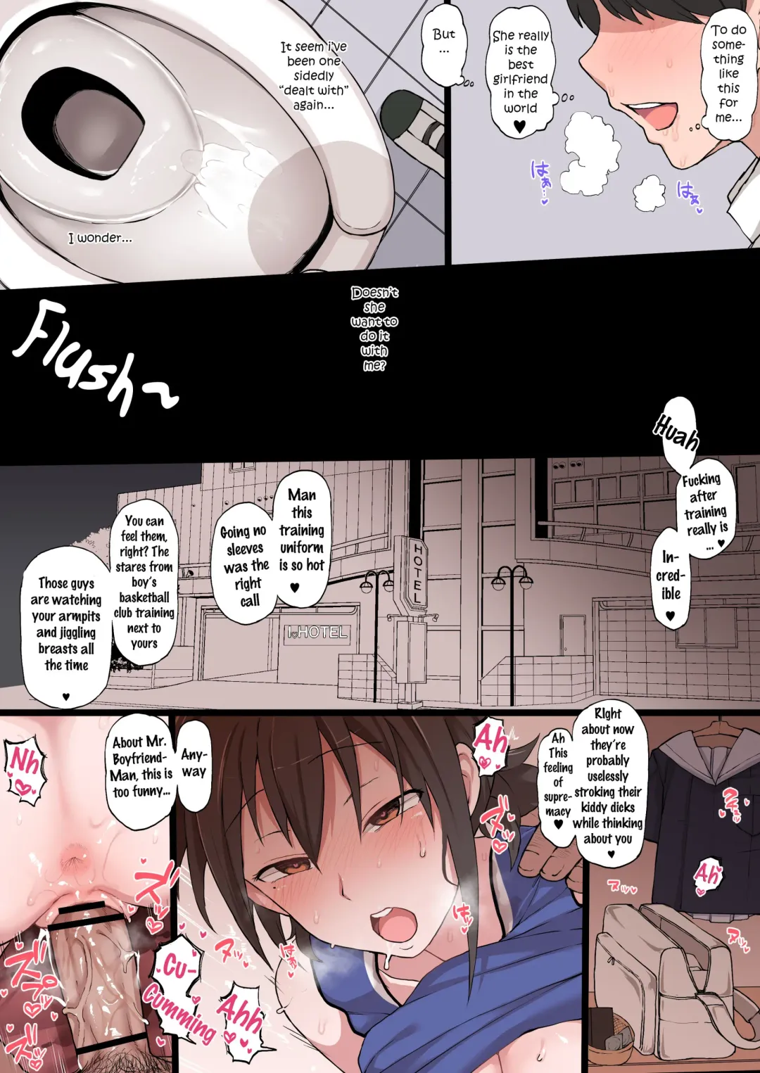 [Terasu Mc] Netorase no Matsuro Fhentai.net - Page 6