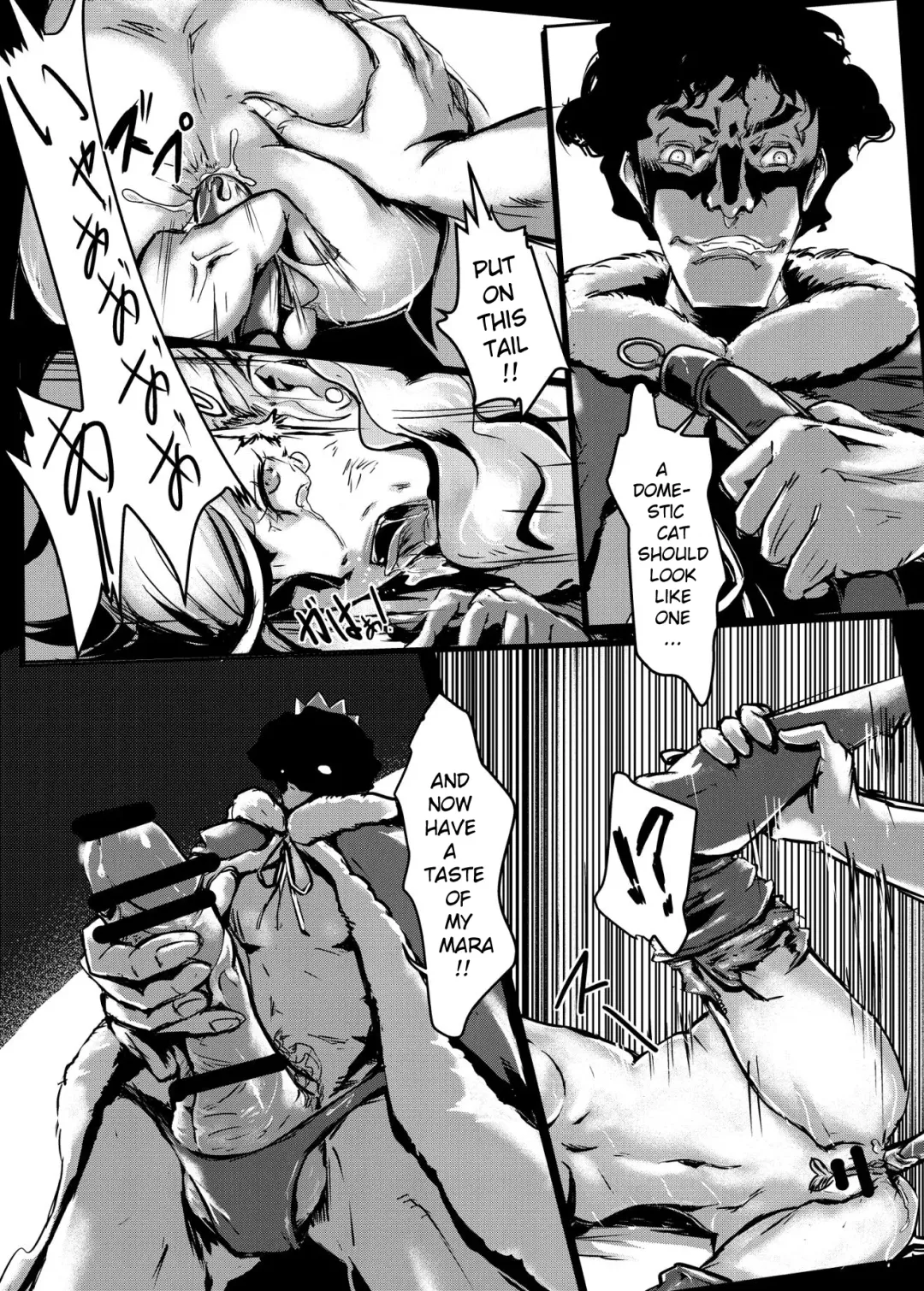 [Lod] Ouhi no Sho Fhentai - Page 9