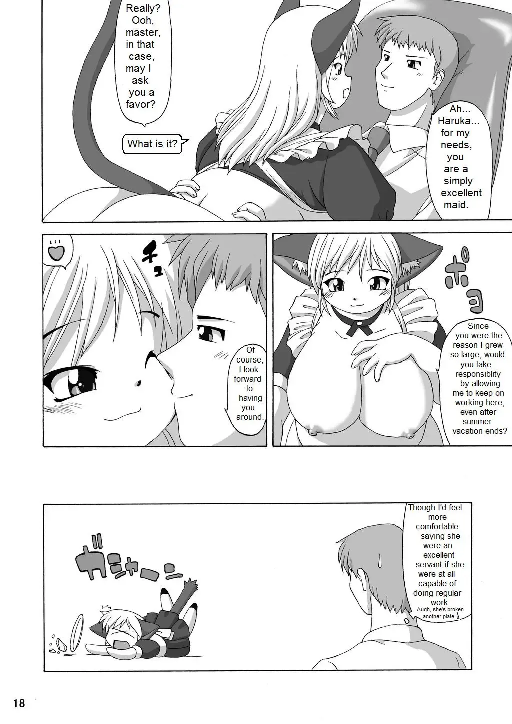 [Katou] MaruMaru Fhentai - Page 17