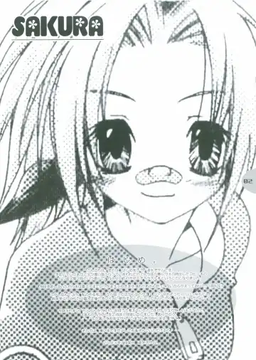 [Hayami Osamu] Ke Hae Hon. Sono Ni Fhentai - Page 2