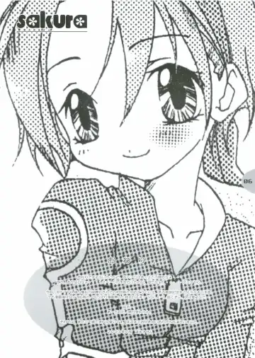 [Hayami Osamu] Ke Hae Hon. Sono Ni Fhentai - Page 6