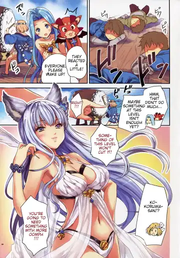 [Tohgarashi Hideyu] Zundoko Fhentai.net - Page 4