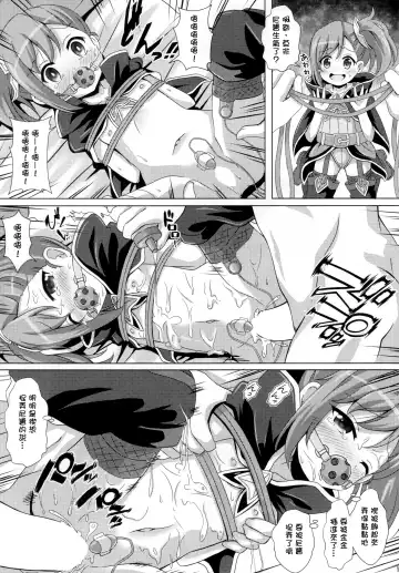 [Aiura Aiu] Little Lyrical to Nakayoshi Harem Fhentai.net - Page 11