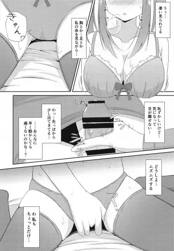 [Suzunashi Rei] Chieri-chan Koi Shitemasu!! Part 3 Fhentai - Page 11