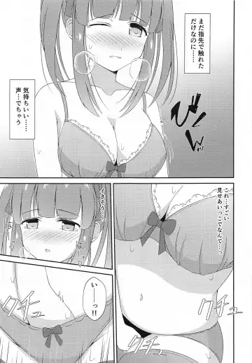 [Suzunashi Rei] Chieri-chan Koi Shitemasu!! Part 3 Fhentai - Page 12