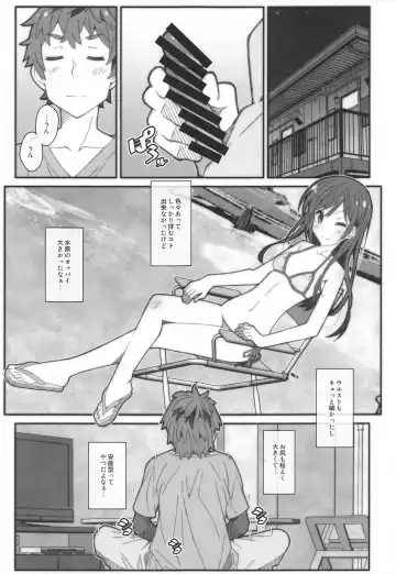 [Frunbell] TYPE-58 Fhentai - Page 2