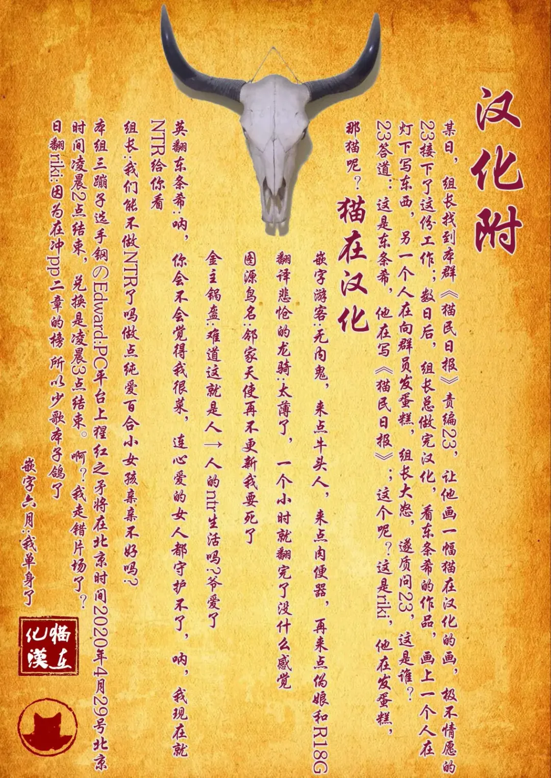 [Kouki Kuu] Kounin Furin Fhentai - Page 16