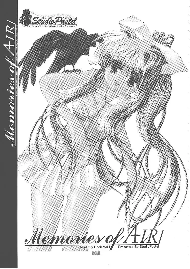 Memories of AIR Fhentai - Page 2