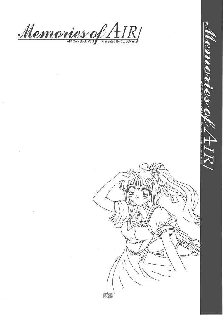 Memories of AIR Fhentai - Page 23