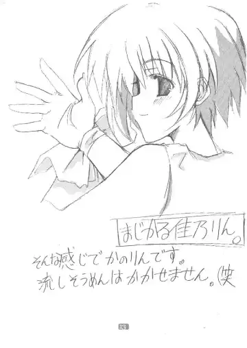 Memories of AIR Fhentai - Page 12