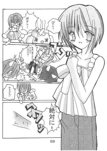 Memories of AIR Fhentai - Page 17