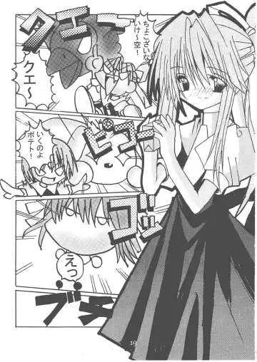 Memories of AIR Fhentai - Page 18