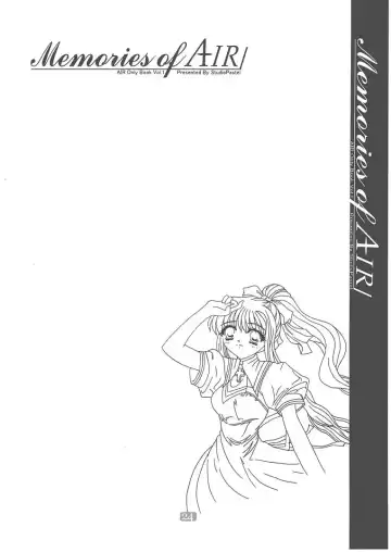 Memories of AIR Fhentai - Page 23
